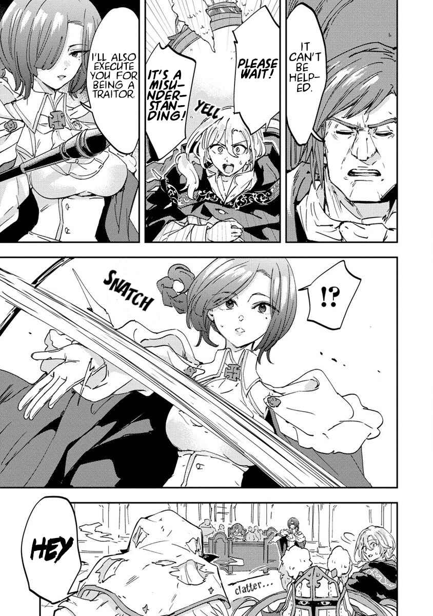 Shiryoujutsushi Weltz no Heiwa-ron Chapter 3 - Page 17