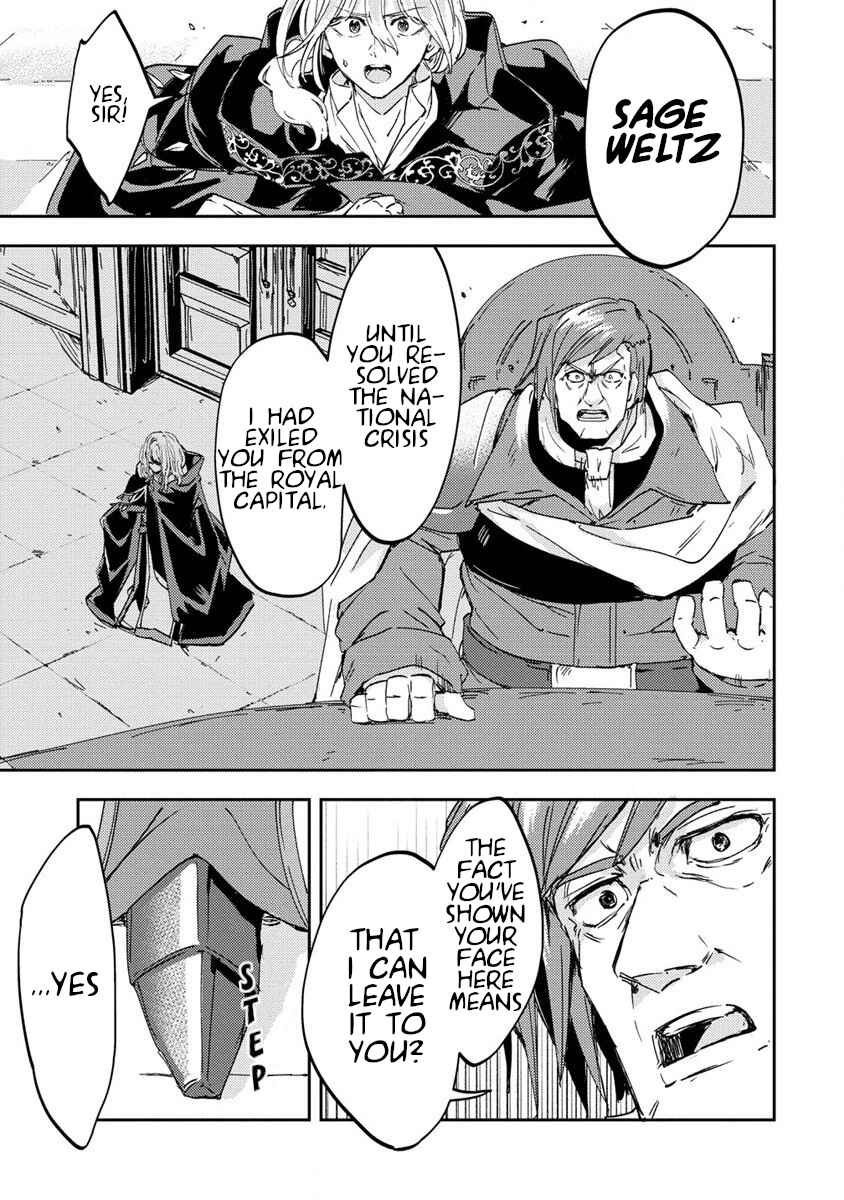 Shiryoujutsushi Weltz no Heiwa-ron Chapter 3 - Page 31