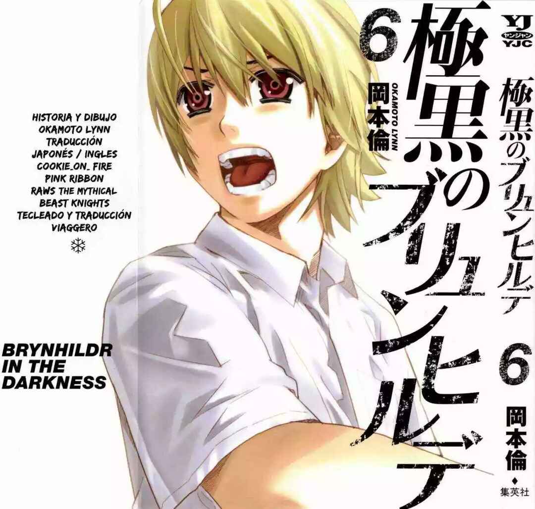 Gokukoku no Brynhildr Chapter 52 - Page 19