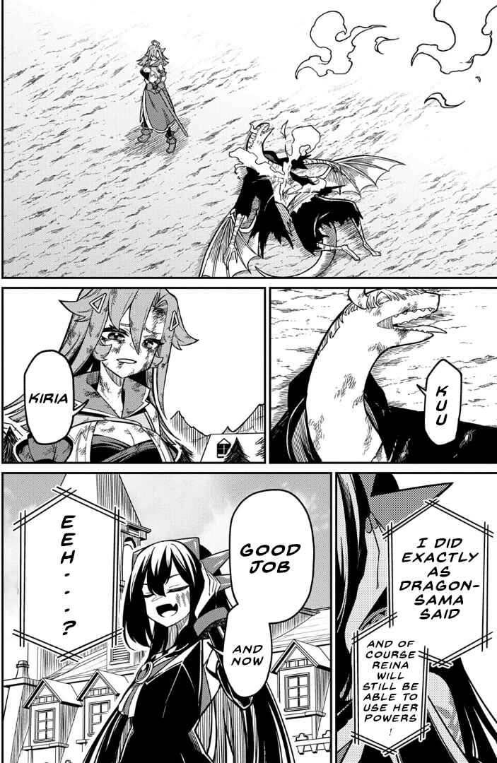 Netachara-Tensei Toka Anmarida! Chapter 26.2 - Page 15