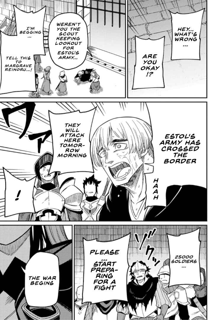 Netachara-Tensei Toka Anmarida! Chapter 26.2 - Page 22
