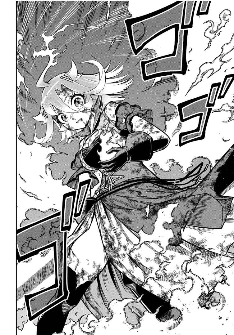 Netachara-Tensei Toka Anmarida! Chapter 26.2 - Page 8