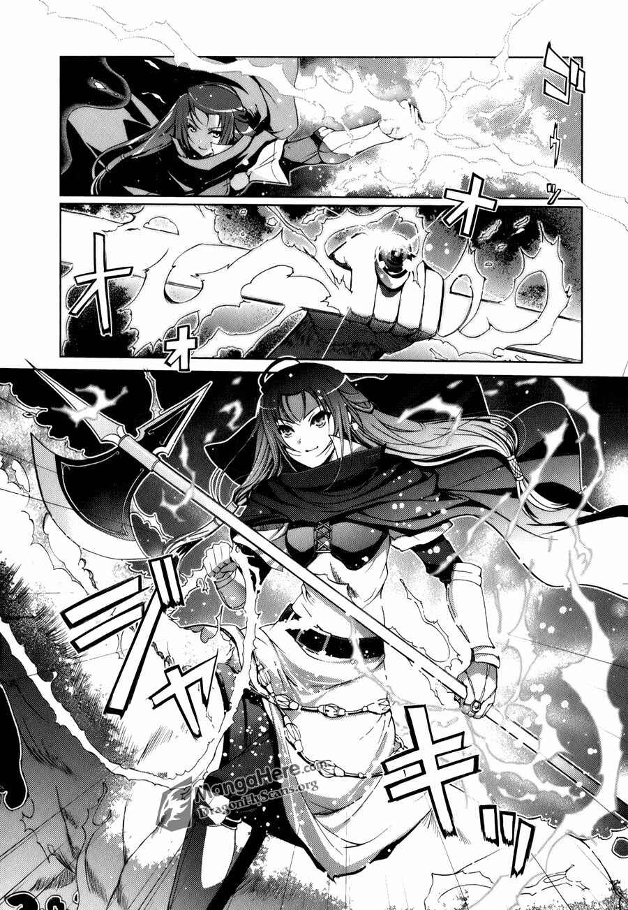 Shakugan no Shana X Eternal Song - Harukanaru Uta Chapter 1 - Page 12