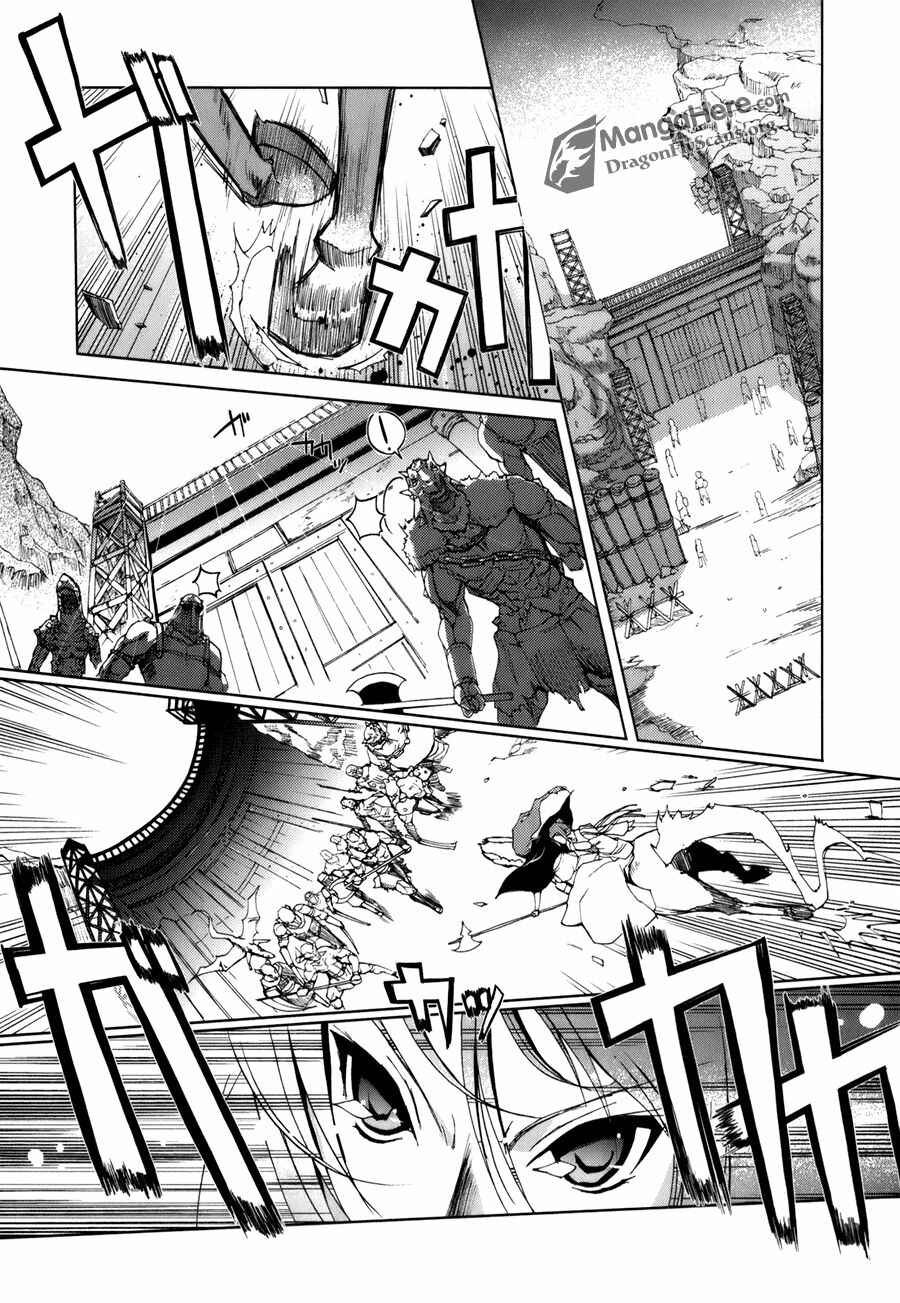 Shakugan no Shana X Eternal Song - Harukanaru Uta Chapter 1 - Page 13