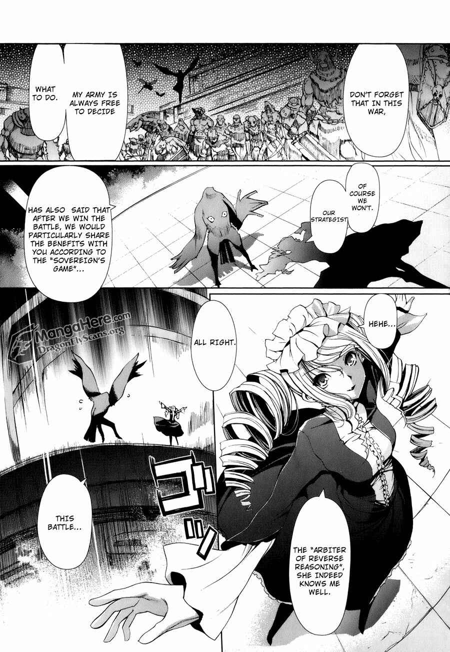 Shakugan no Shana X Eternal Song - Harukanaru Uta Chapter 1 - Page 9
