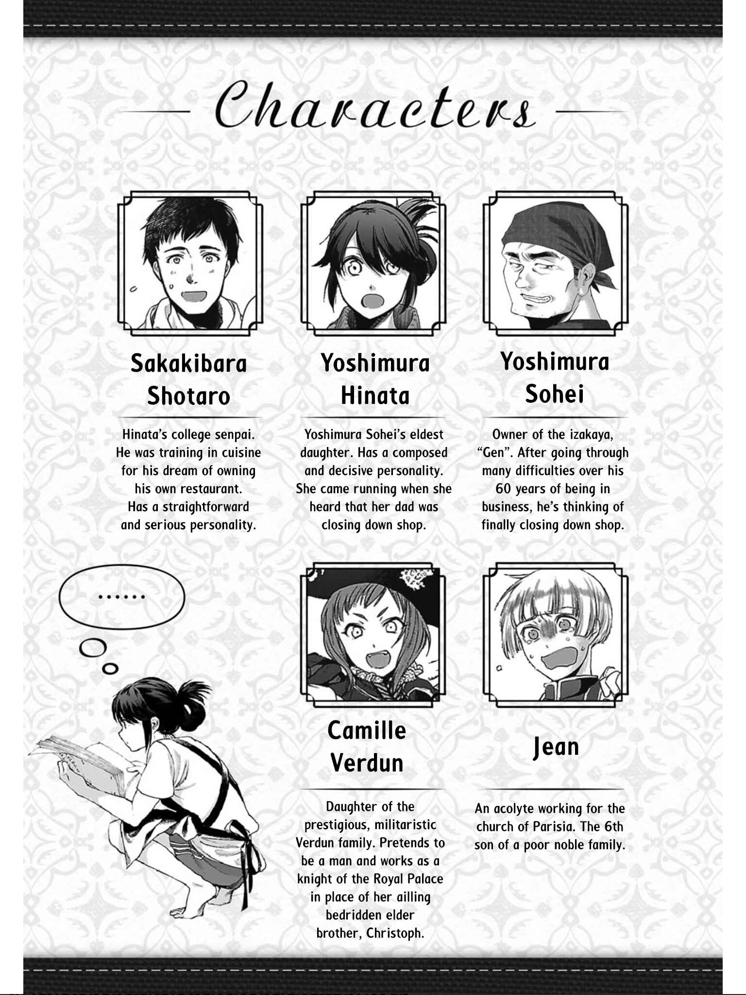 Isekai Izakaya "Gen" Chapter 7 - Page 4