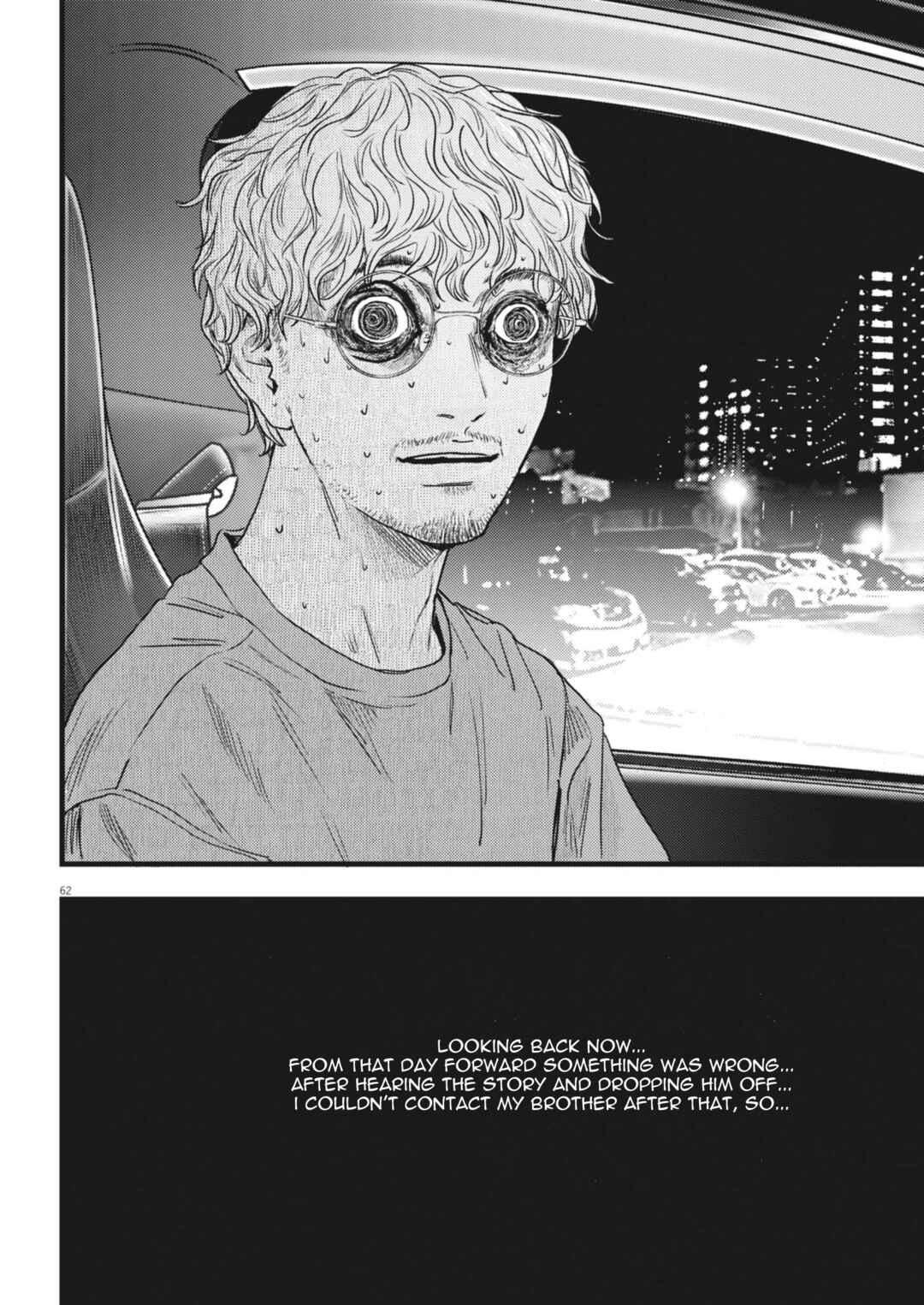 Legion Chapter 1 - Page 62
