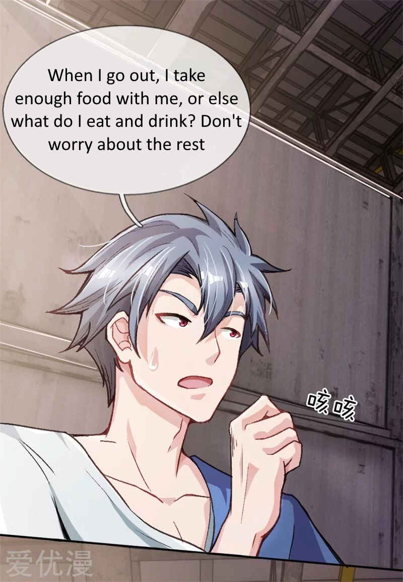 Mòshì Nǚyǒu: Wǒ Jiā Hòuyuàn Tōng Mòshì Chapter 5 - Page 16
