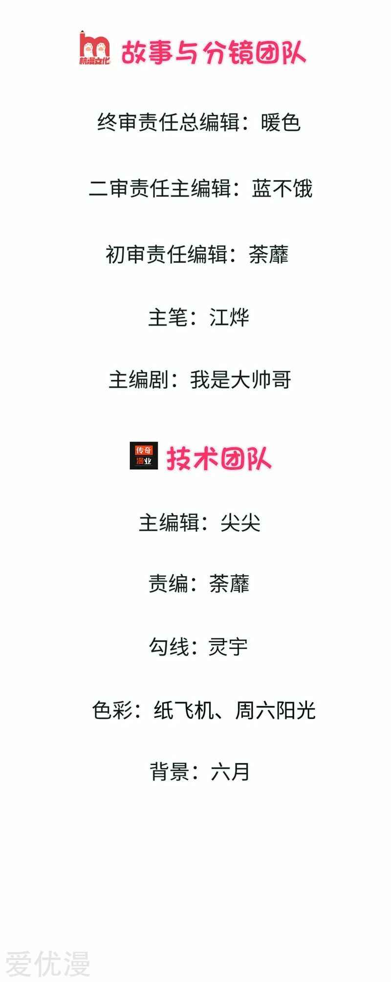 Mòshì Nǚyǒu: Wǒ Jiā Hòuyuàn Tōng Mòshì Chapter 5 - Page 3