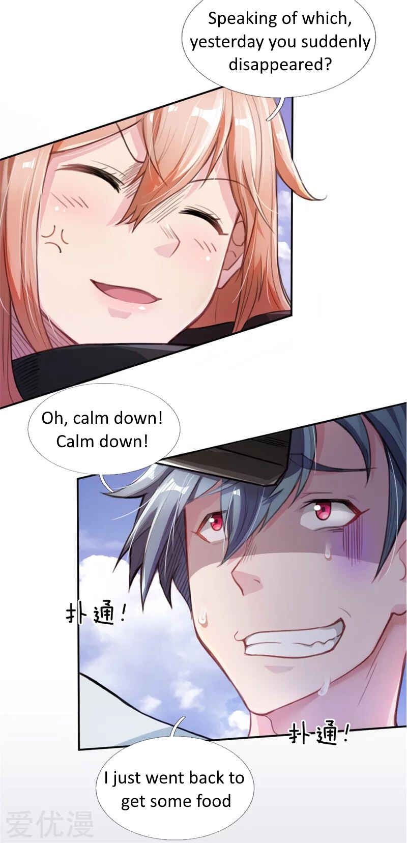 Mòshì Nǚyǒu: Wǒ Jiā Hòuyuàn Tōng Mòshì Chapter 5 - Page 7