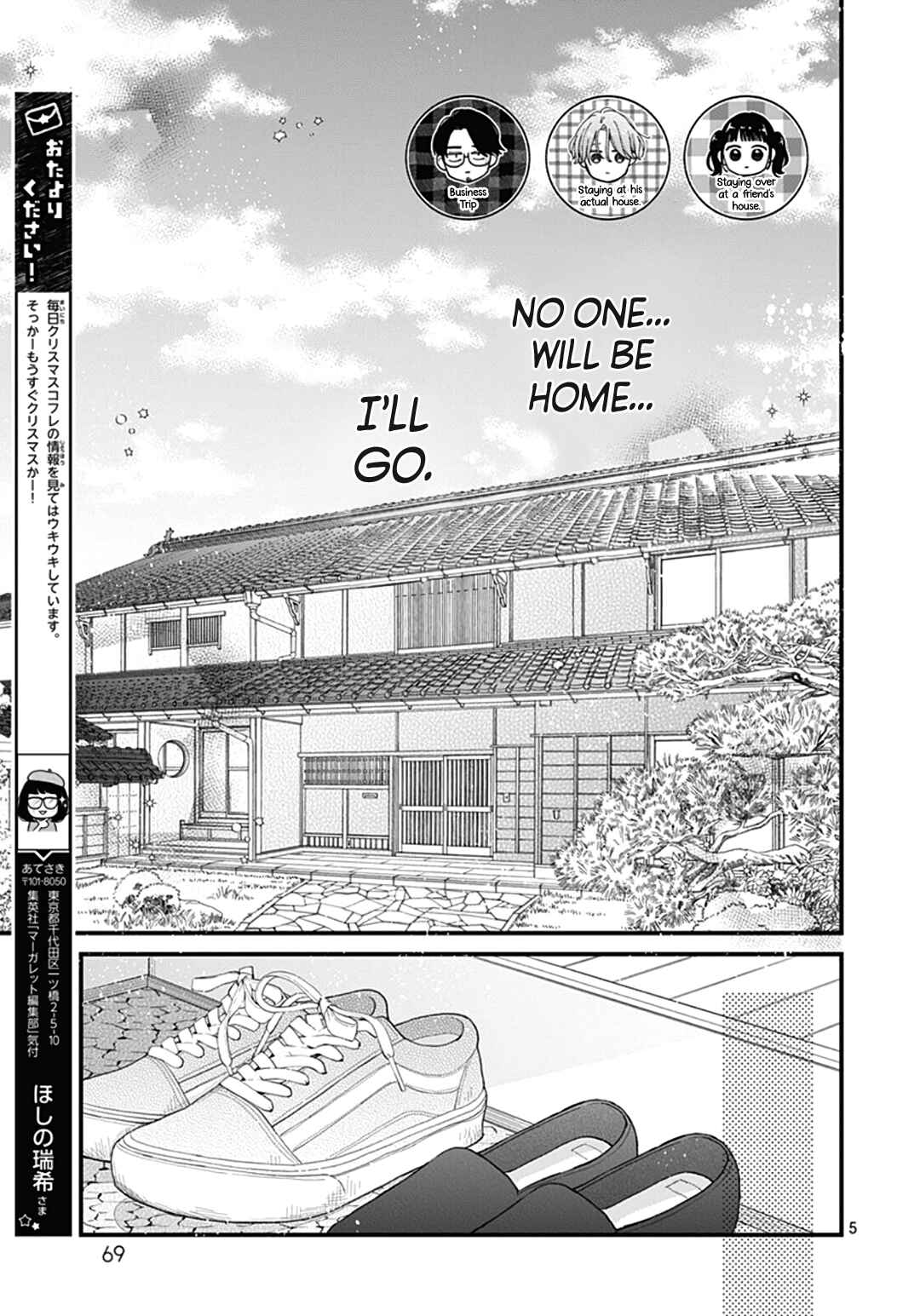 Miniamaru Kareshi Chapter 75 - Page 7