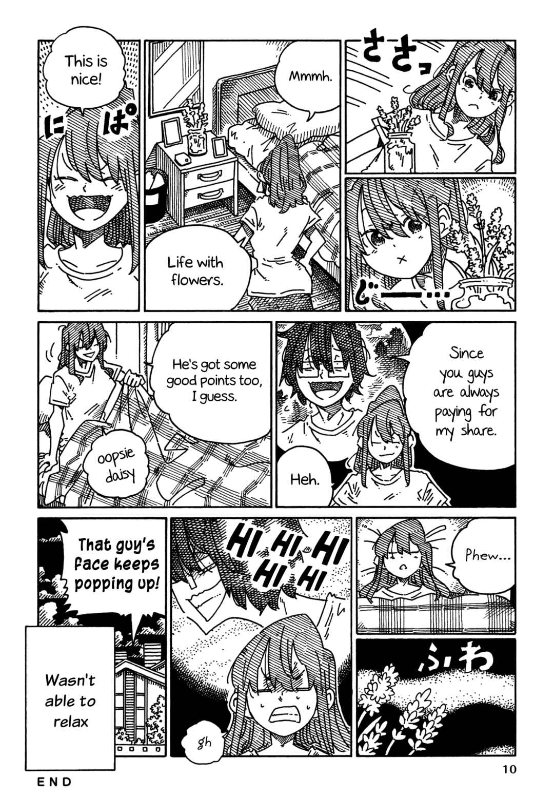 Hatarakanai Futari Chapter 1705 - Page 2