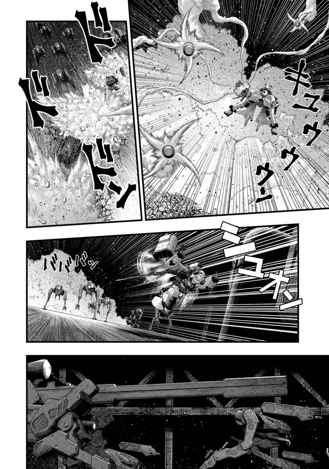 Dolls Nest: ORPHANS Chapter 1 - Page 16