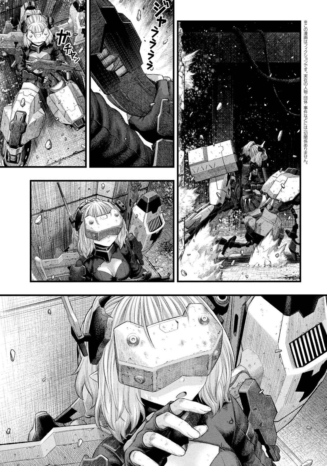 Dolls Nest: ORPHANS Chapter 1 - Page 3