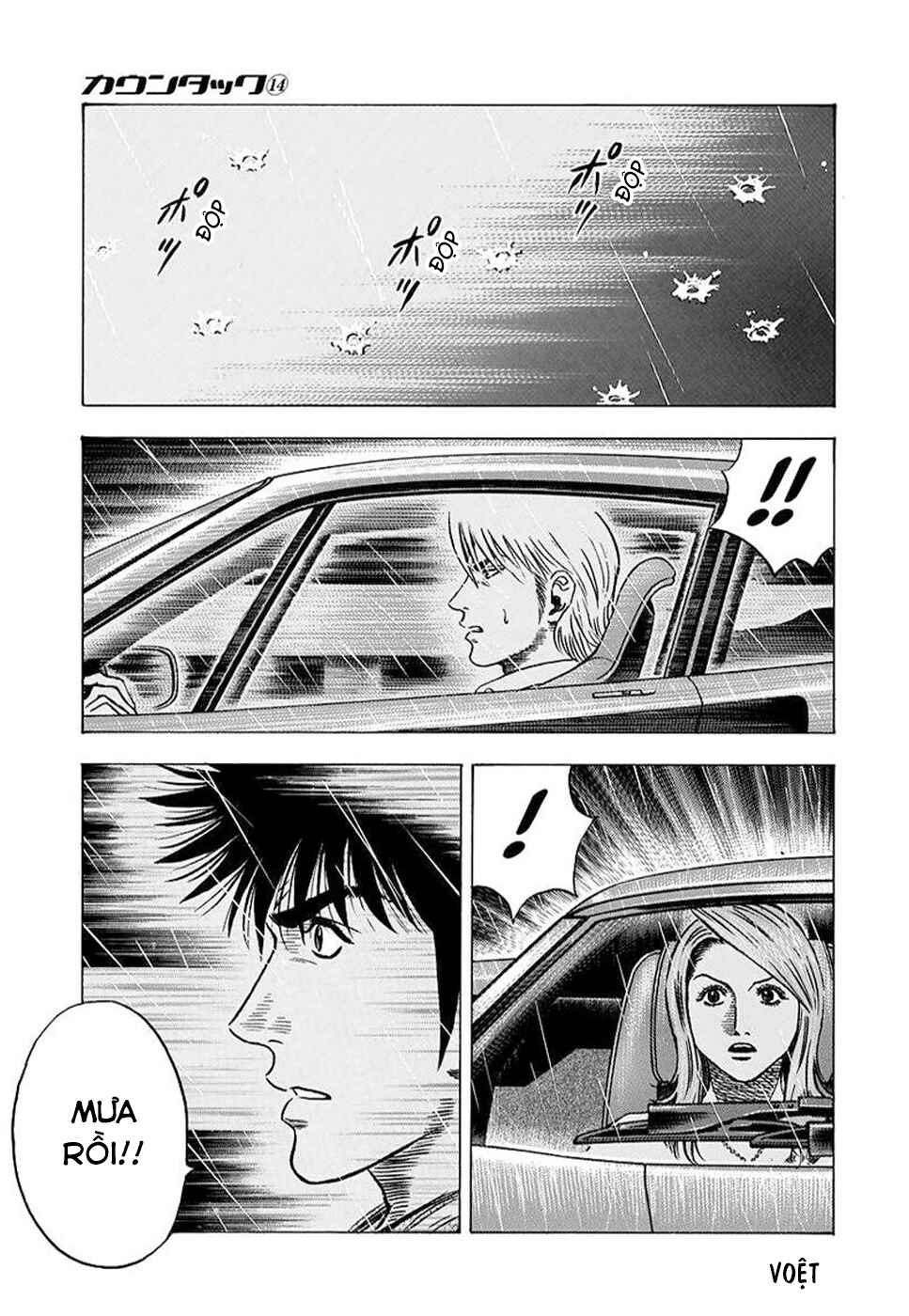 Countach Chapter 132 - Page 11