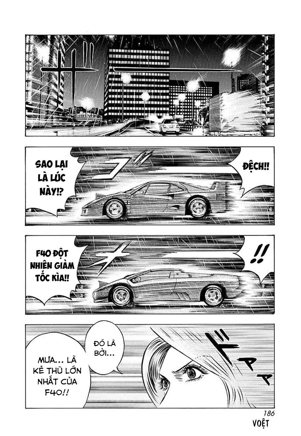 Countach Chapter 132 - Page 12