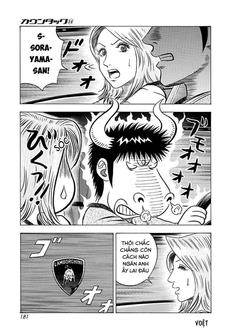 Countach Chapter 132 - Page 8