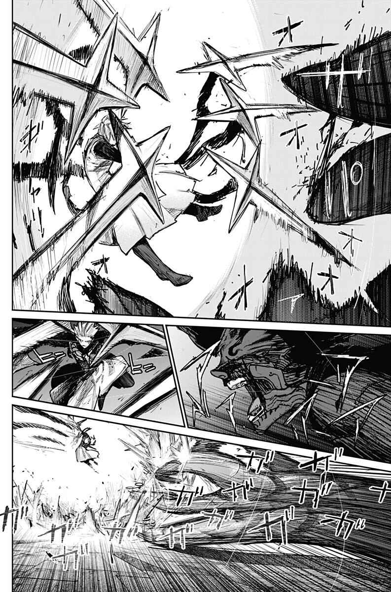 Tokyo Ghoul:re Chapter 174 - Page 13