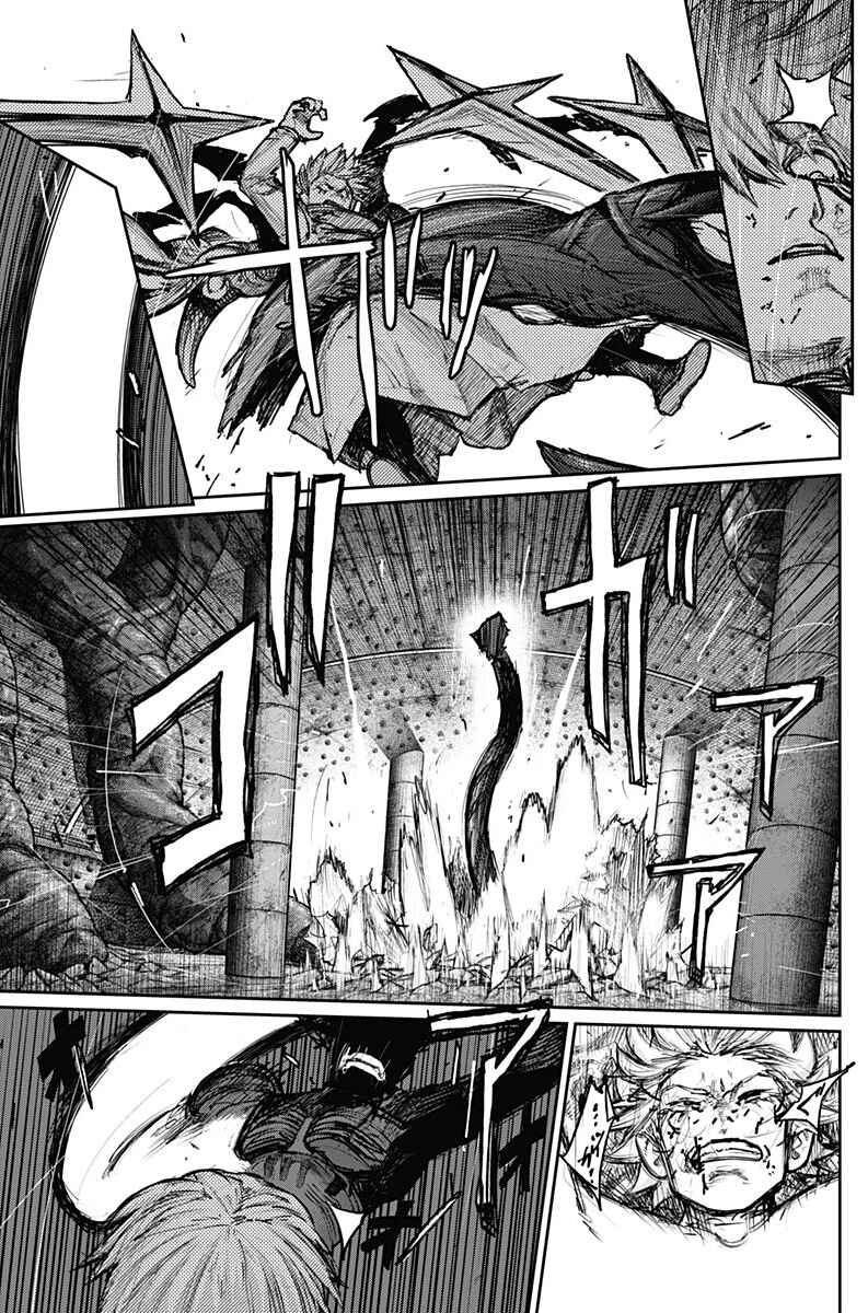 Tokyo Ghoul:re Chapter 174 - Page 14