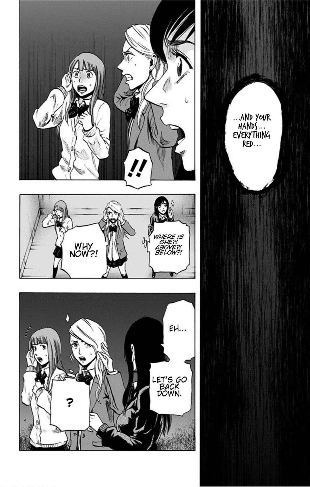 Karada Sagashi Chapter 19 - Page 10