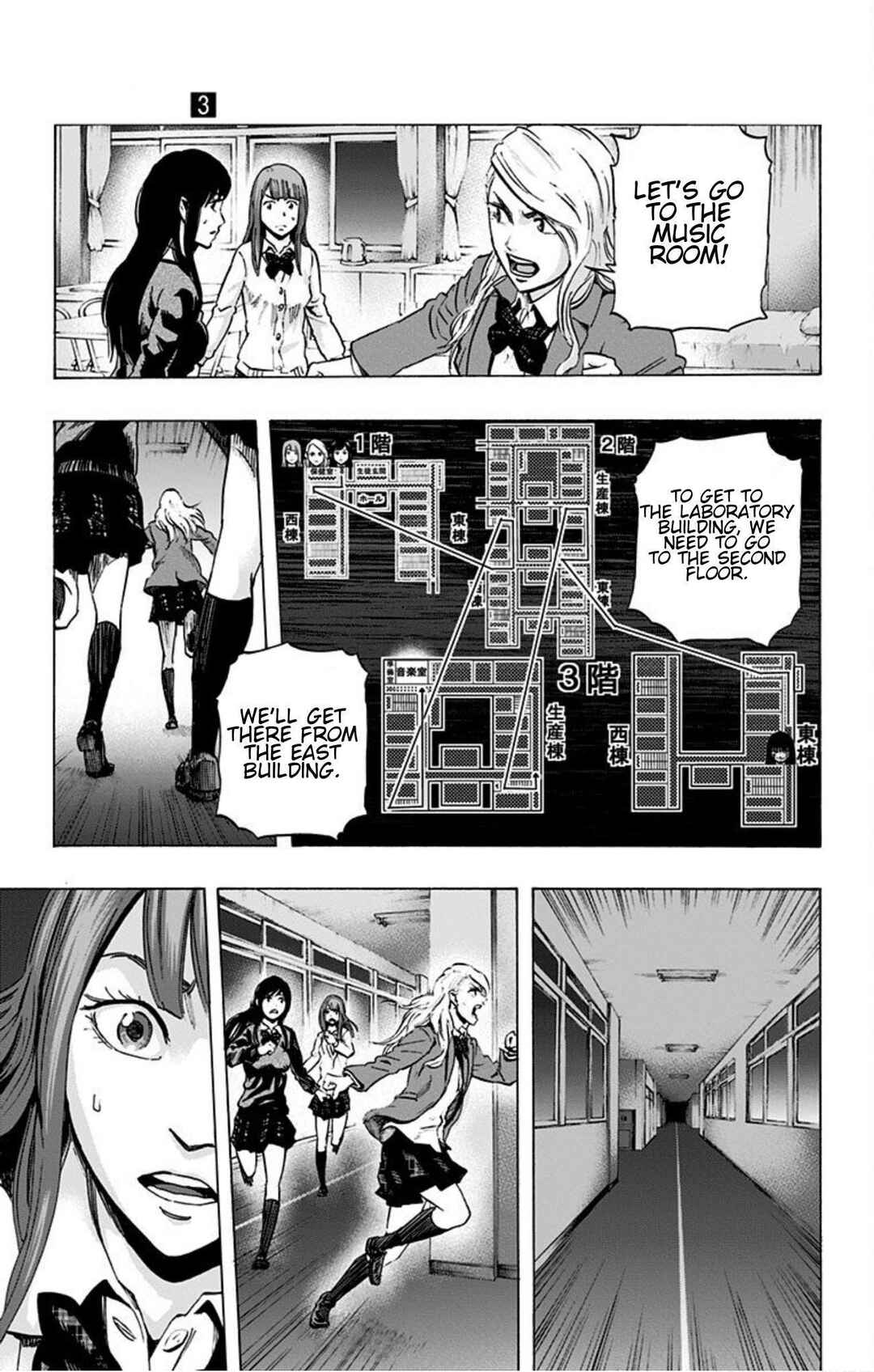 Karada Sagashi Chapter 19 - Page 13