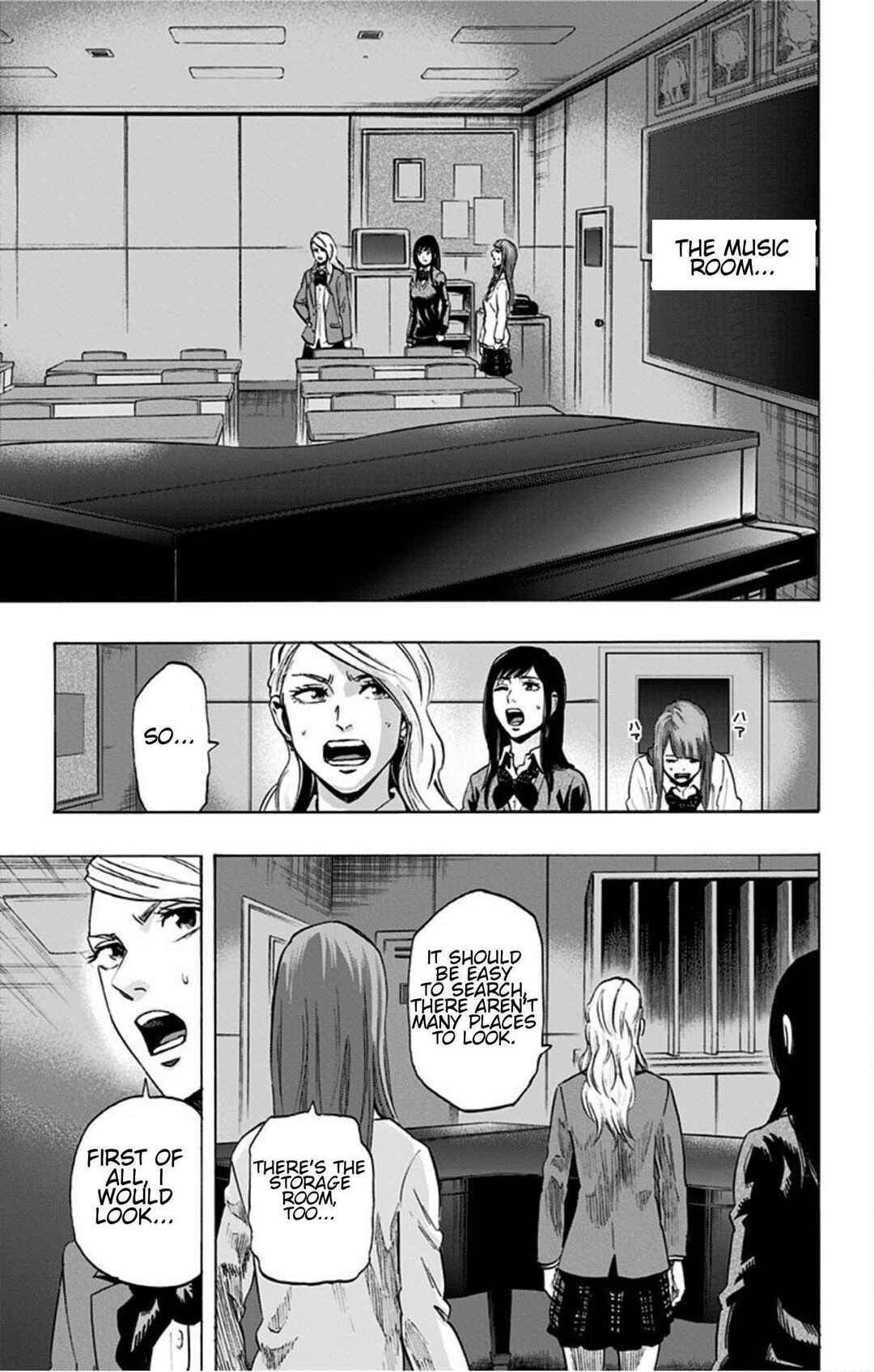 Karada Sagashi Chapter 19 - Page 15