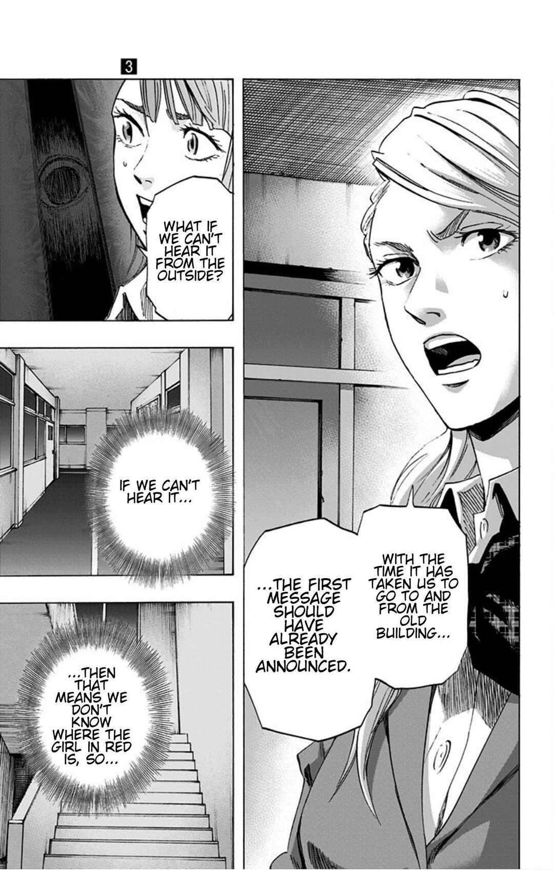 Karada Sagashi Chapter 19 - Page 7