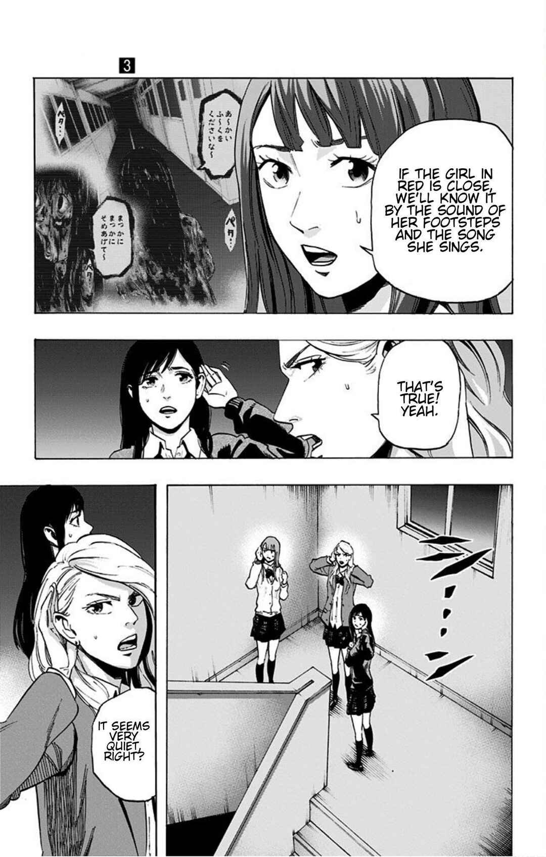 Karada Sagashi Chapter 19 - Page 9