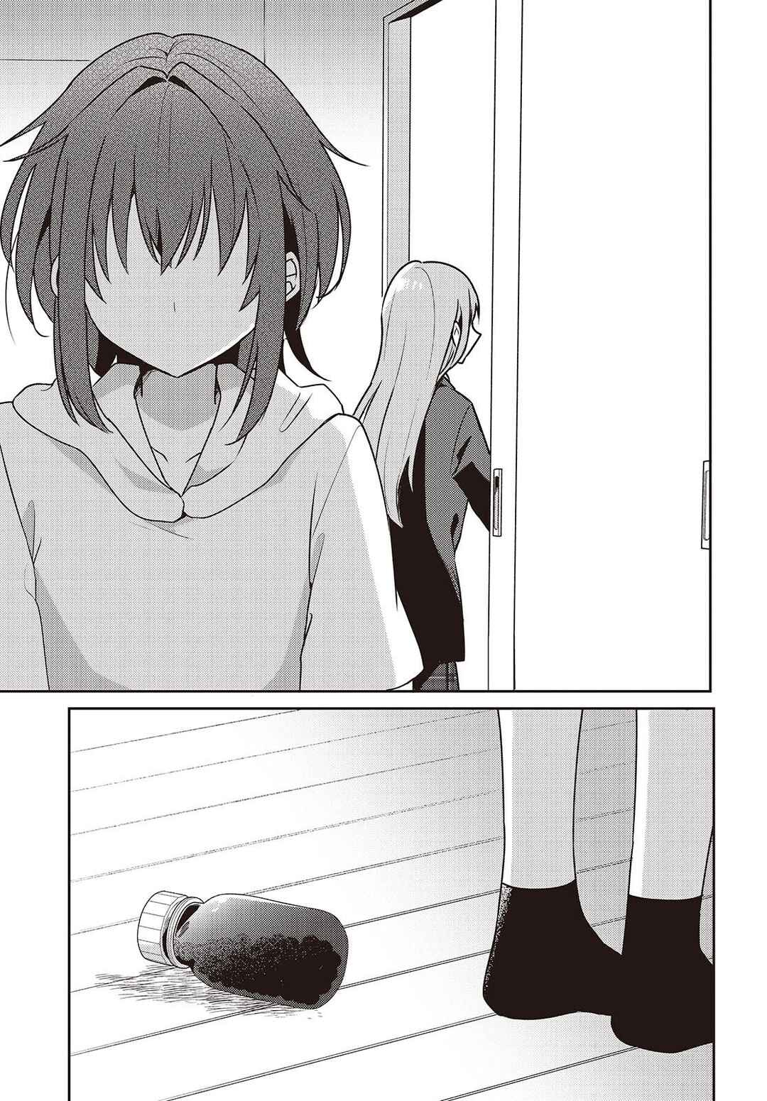 Osananajimi wa, Nyaa to Naite Skirt no Naka Chapter 11 - Page 15
