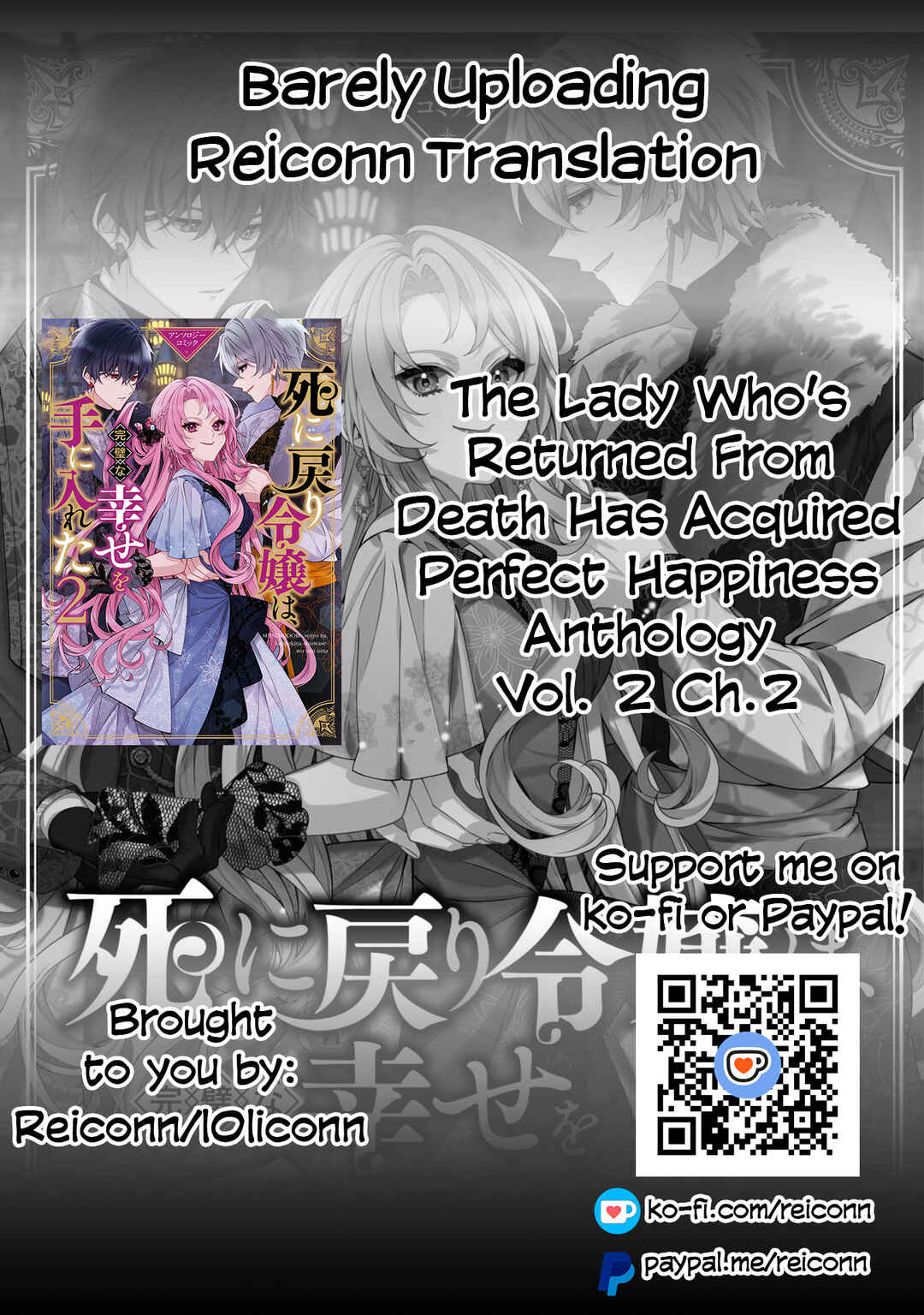 Shinimodori Reijou wa, Kanpeki na Shiawase o Te ni Ireta Anthology Comic Chapter 2 - Page 1