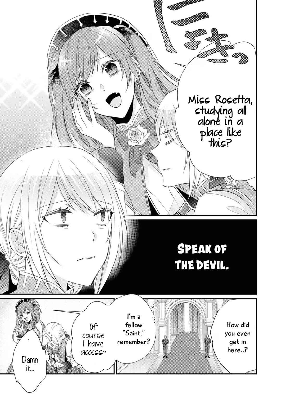 Shinimodori Reijou wa, Kanpeki na Shiawase o Te ni Ireta Anthology Comic Chapter 2 - Page 25