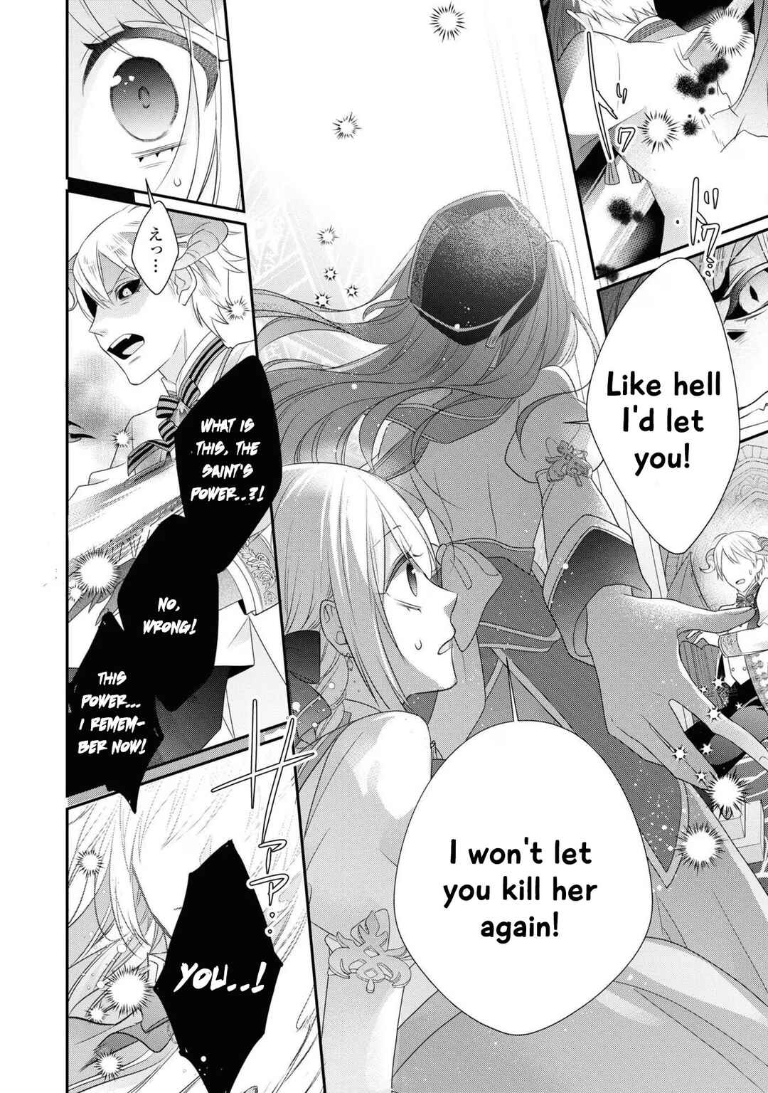 Shinimodori Reijou wa, Kanpeki na Shiawase o Te ni Ireta Anthology Comic Chapter 2 - Page 40