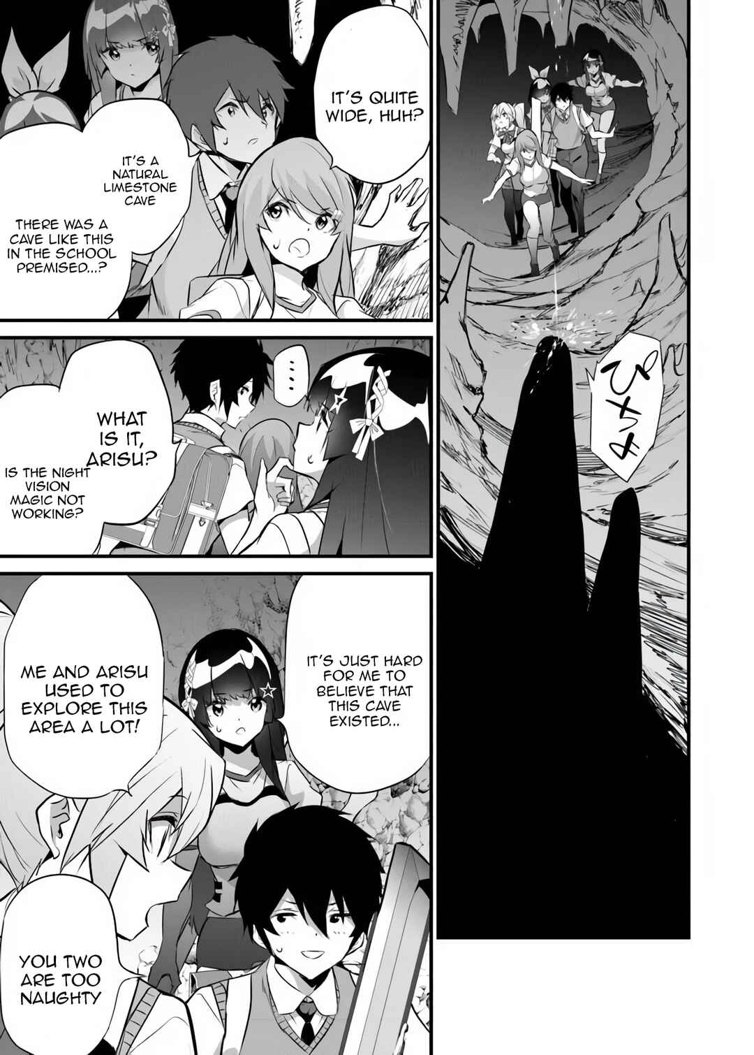 Boku wa Isekai de Fuyo Mahou to Shoukan Mahou wo Tenbin ni Kakeru. Chapter 42 - Page 11
