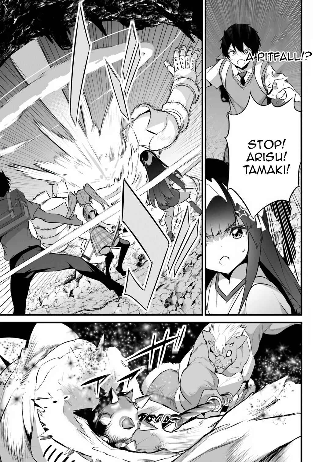 Boku wa Isekai de Fuyo Mahou to Shoukan Mahou wo Tenbin ni Kakeru. Chapter 42 - Page 22