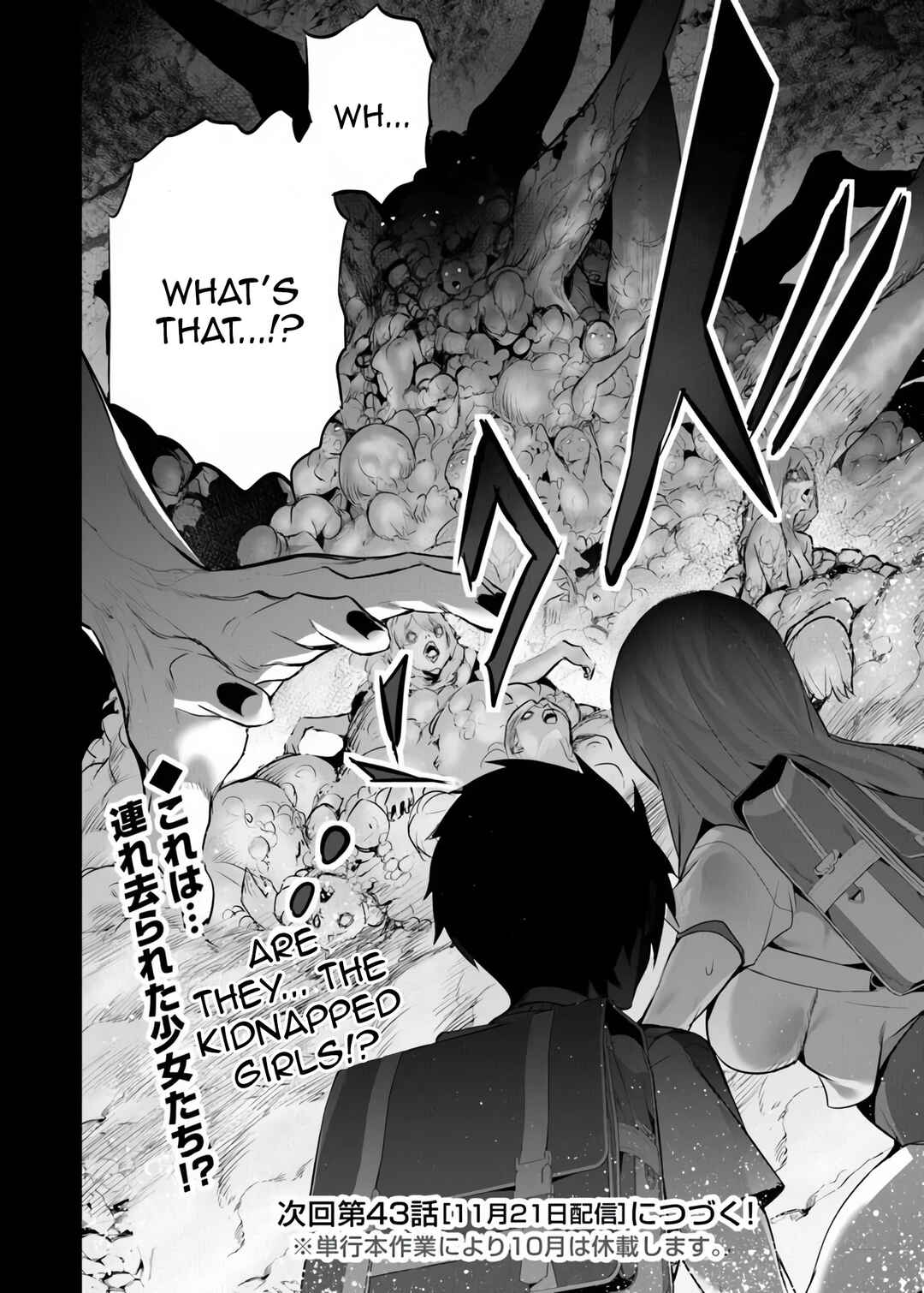 Boku wa Isekai de Fuyo Mahou to Shoukan Mahou wo Tenbin ni Kakeru. Chapter 42 - Page 31