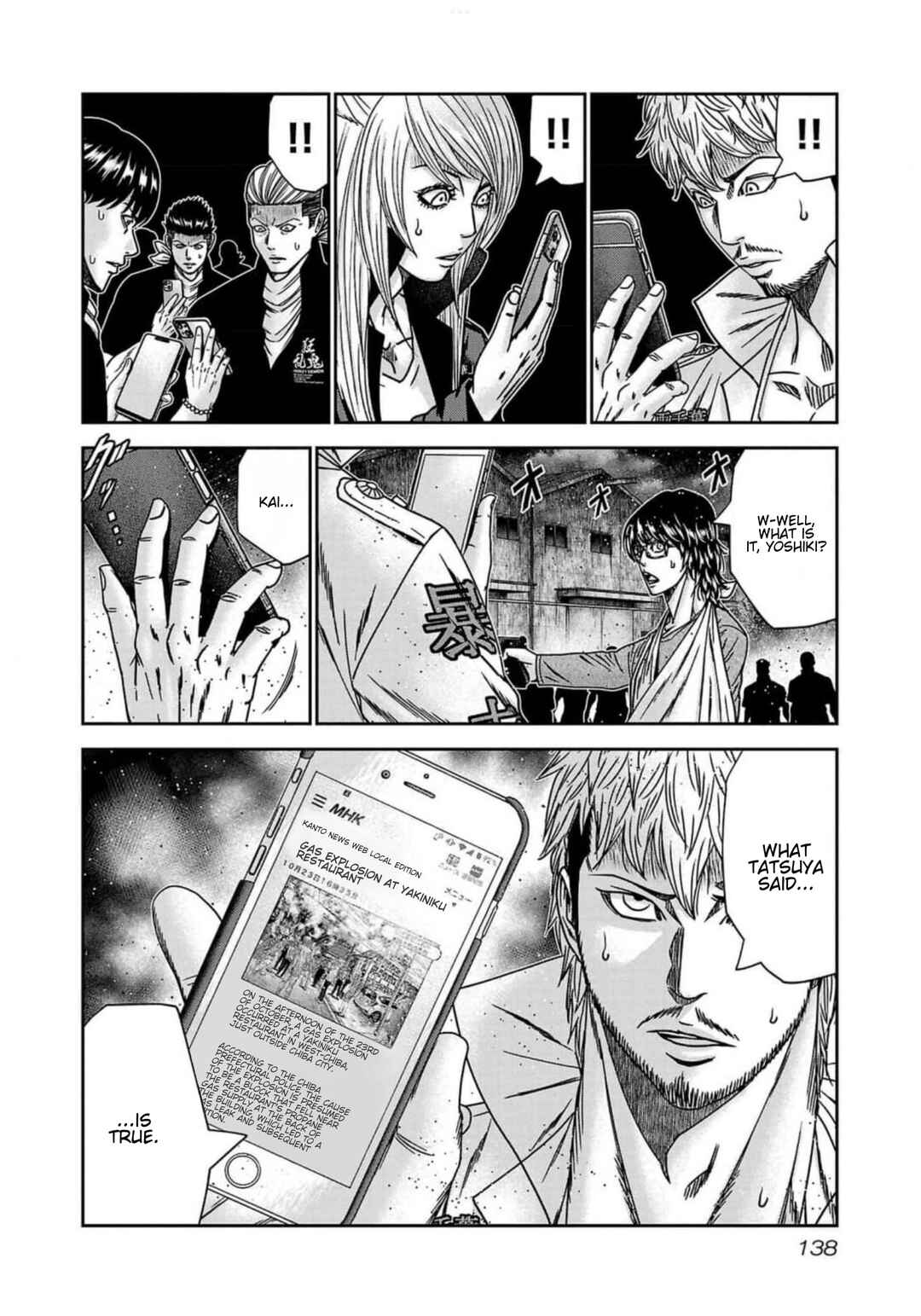 OUT Chapter 241 - Page 2