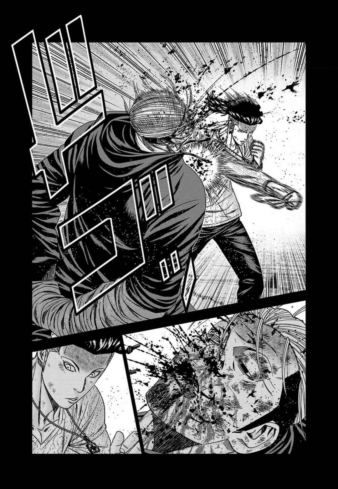 OUT Chapter 241 - Page 20