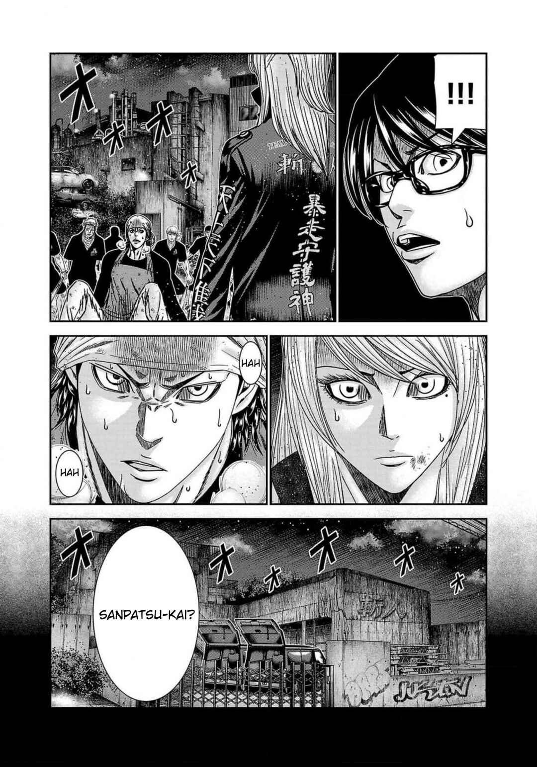 OUT Chapter 241 - Page 3