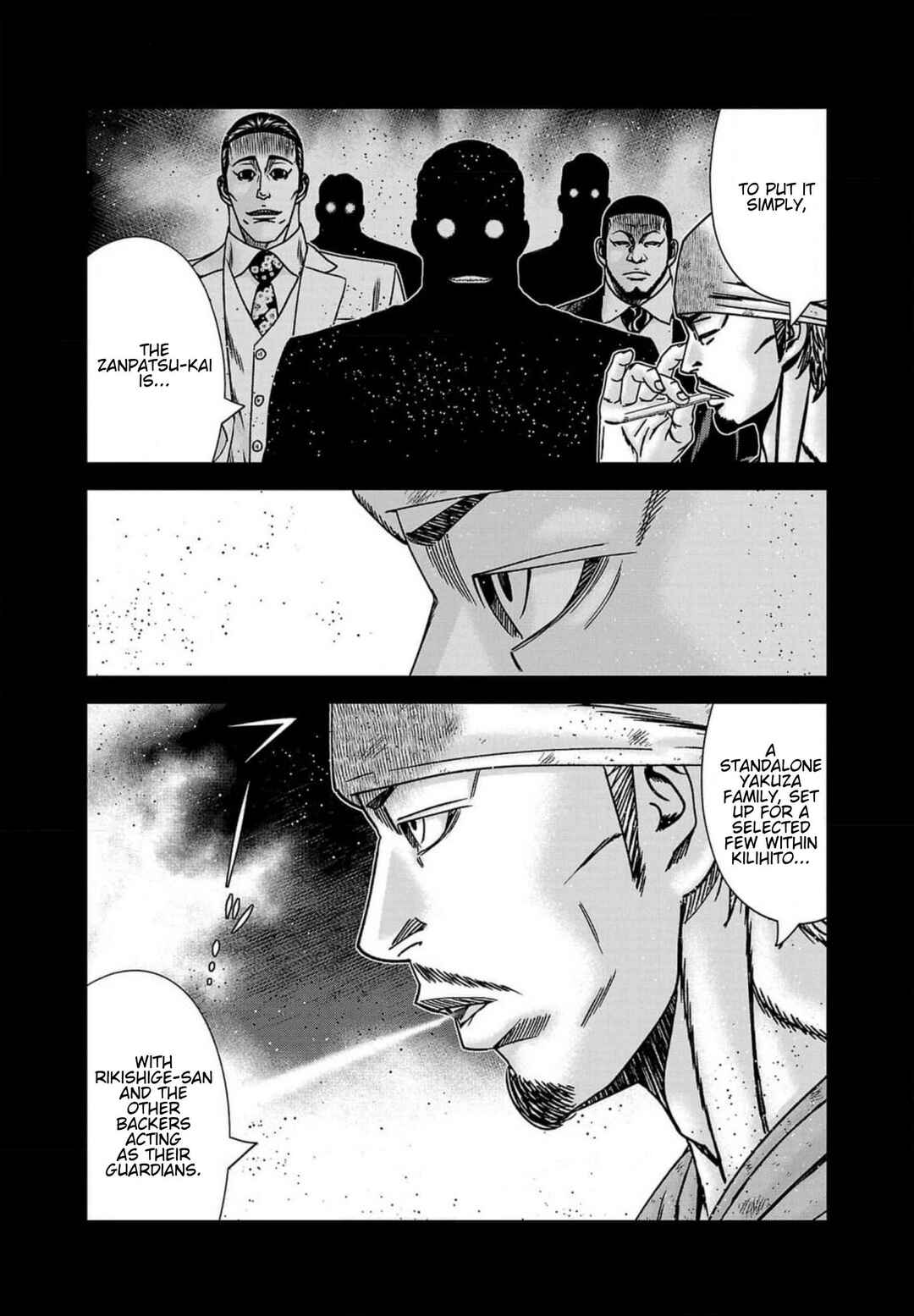 OUT Chapter 241 - Page 8