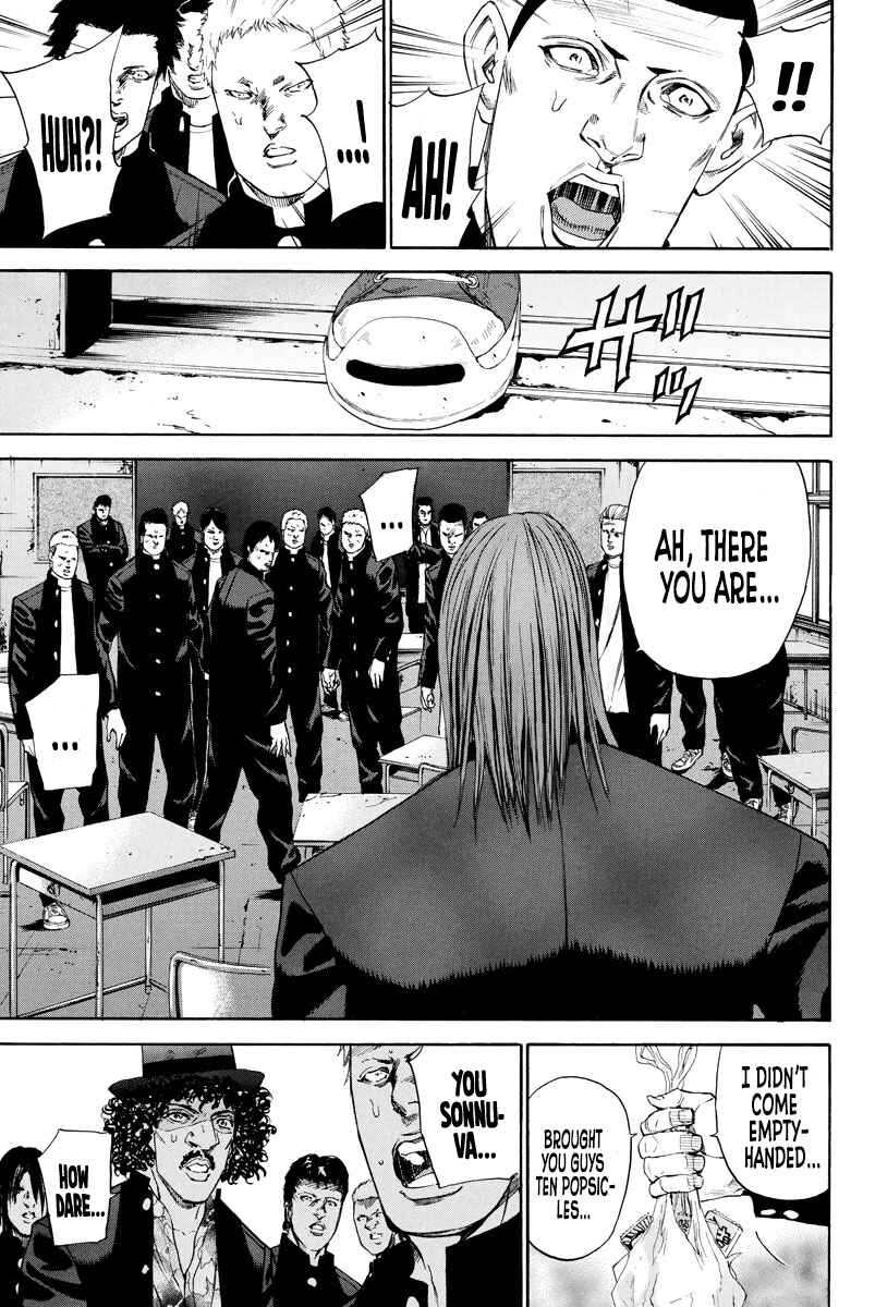 A-bout! Chapter 132 - Page 8