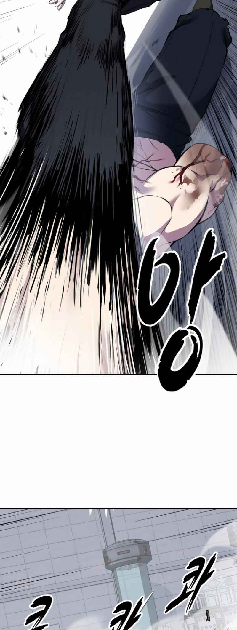 The Boy of Death Chapter 310 - Page 47