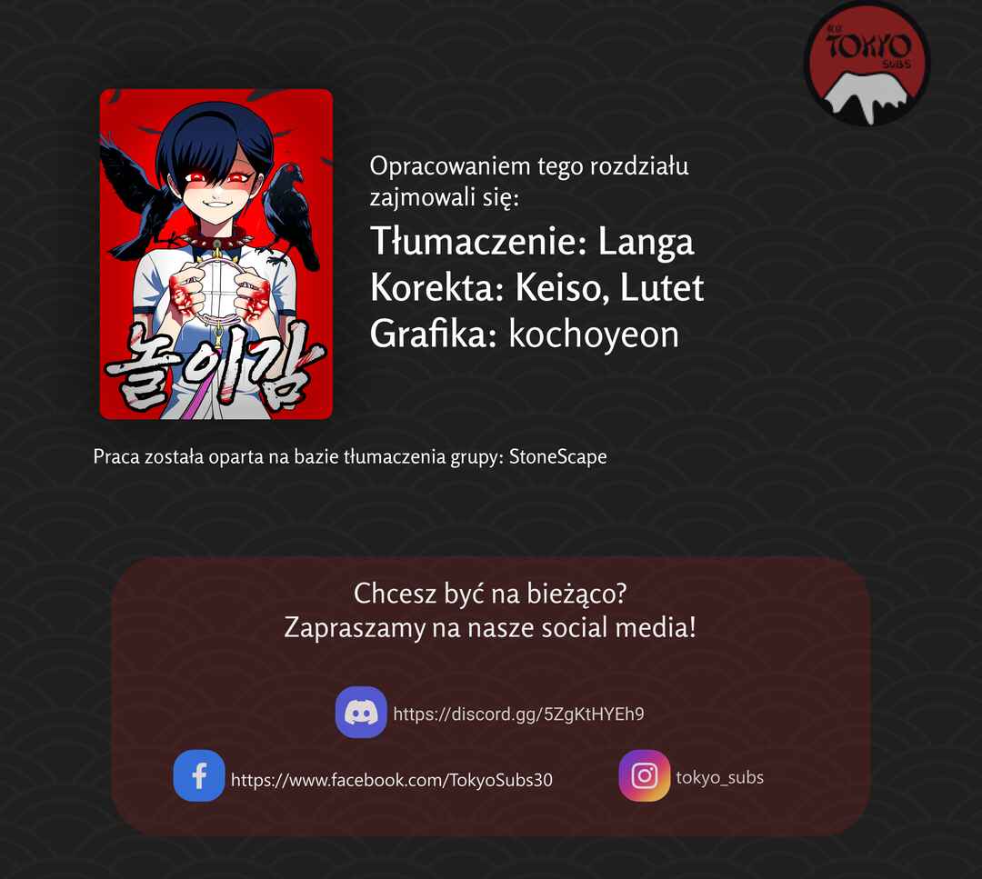 Norigam Chapter 4 - Page 1