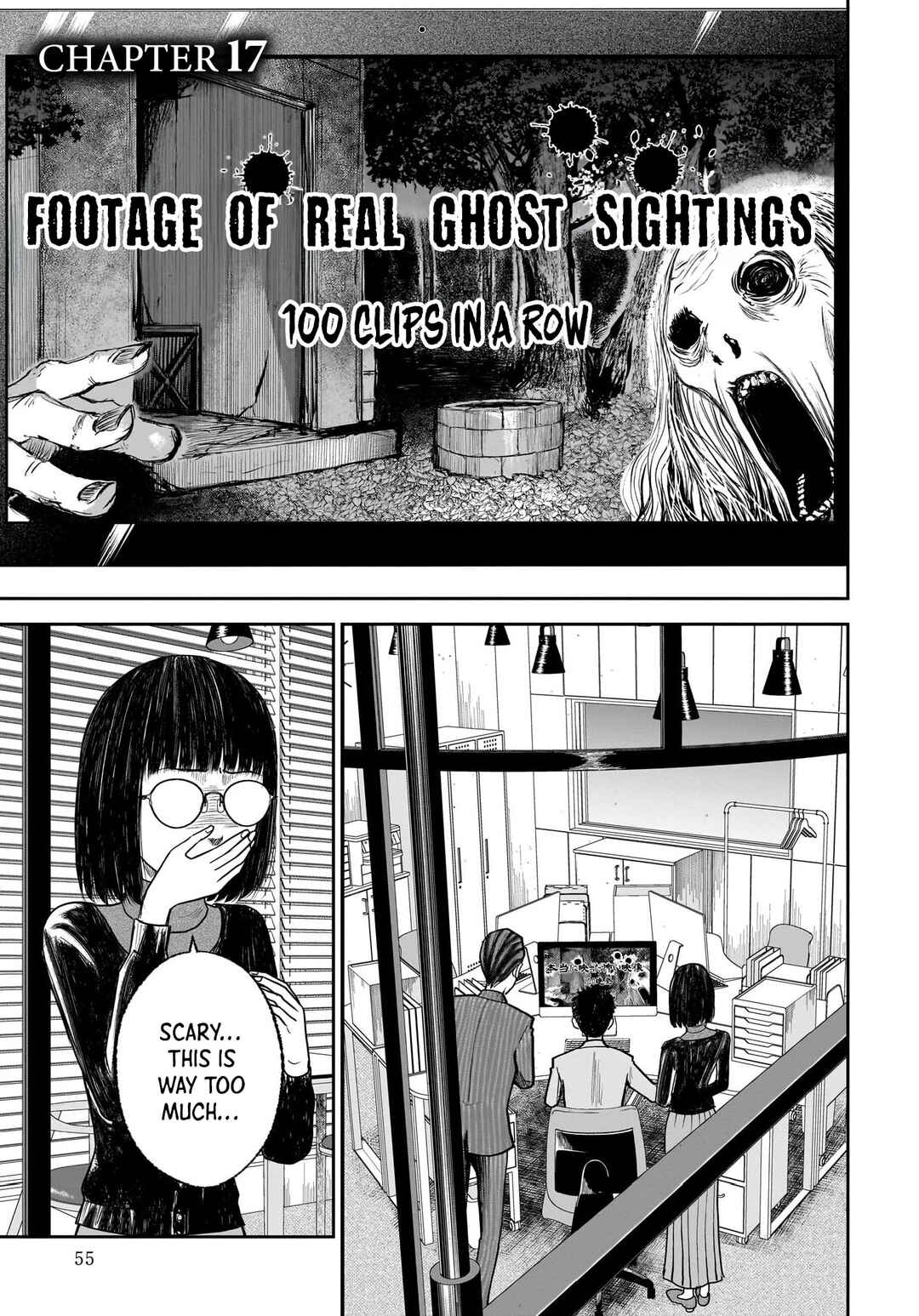 Hanging Town: Shinomiya Shrine Series Chapter 17 - Page 1