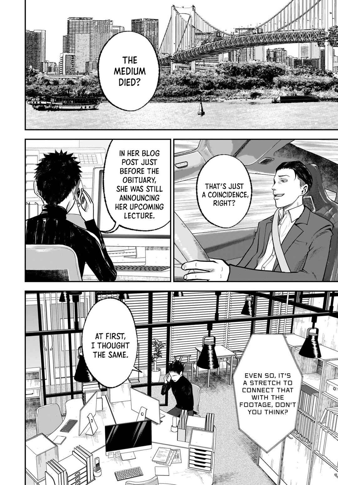 Hanging Town: Shinomiya Shrine Series Chapter 17 - Page 12