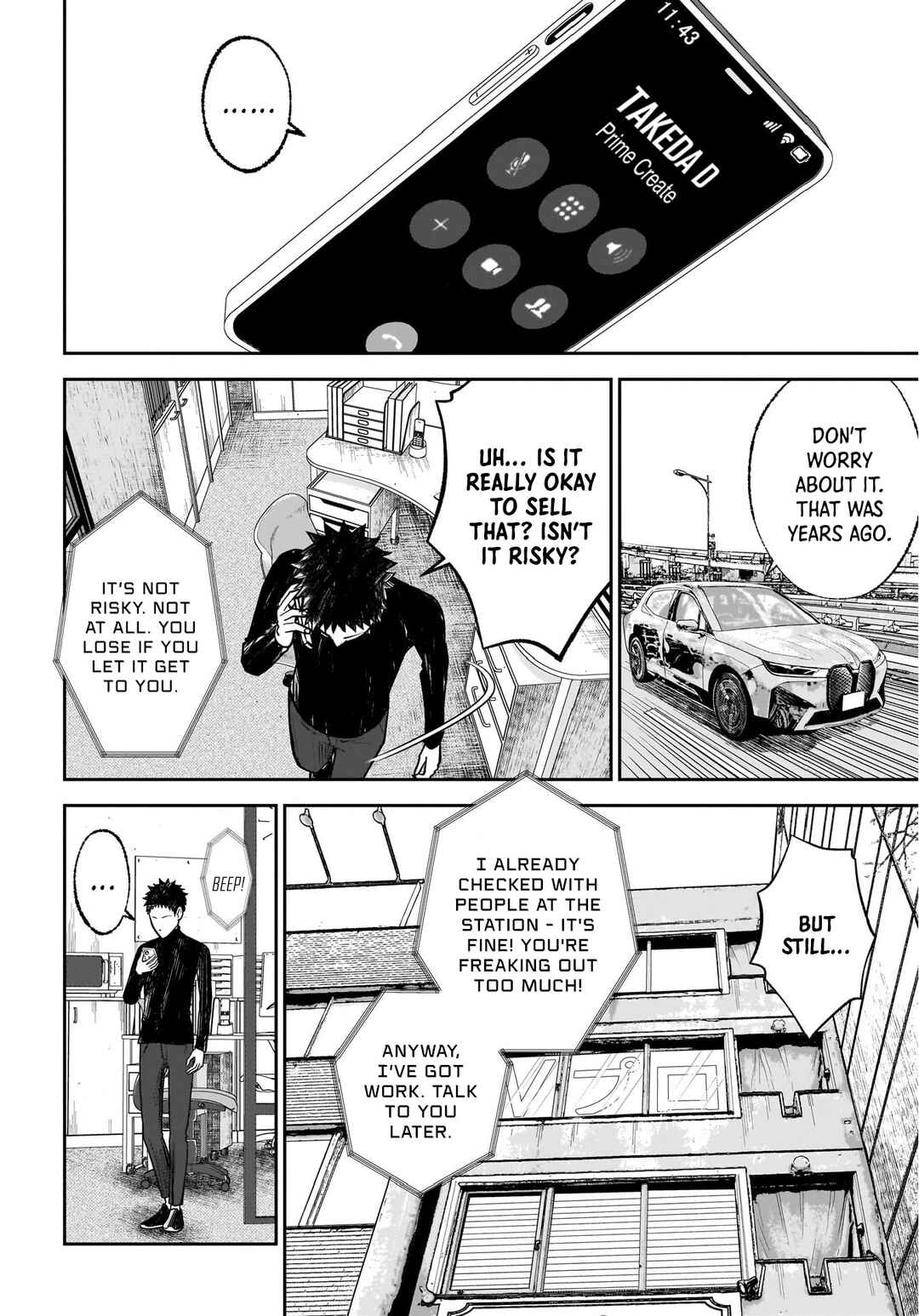 Hanging Town: Shinomiya Shrine Series Chapter 17 - Page 14
