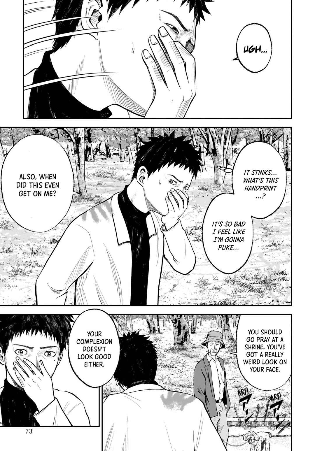 Hanging Town: Shinomiya Shrine Series Chapter 17 - Page 19