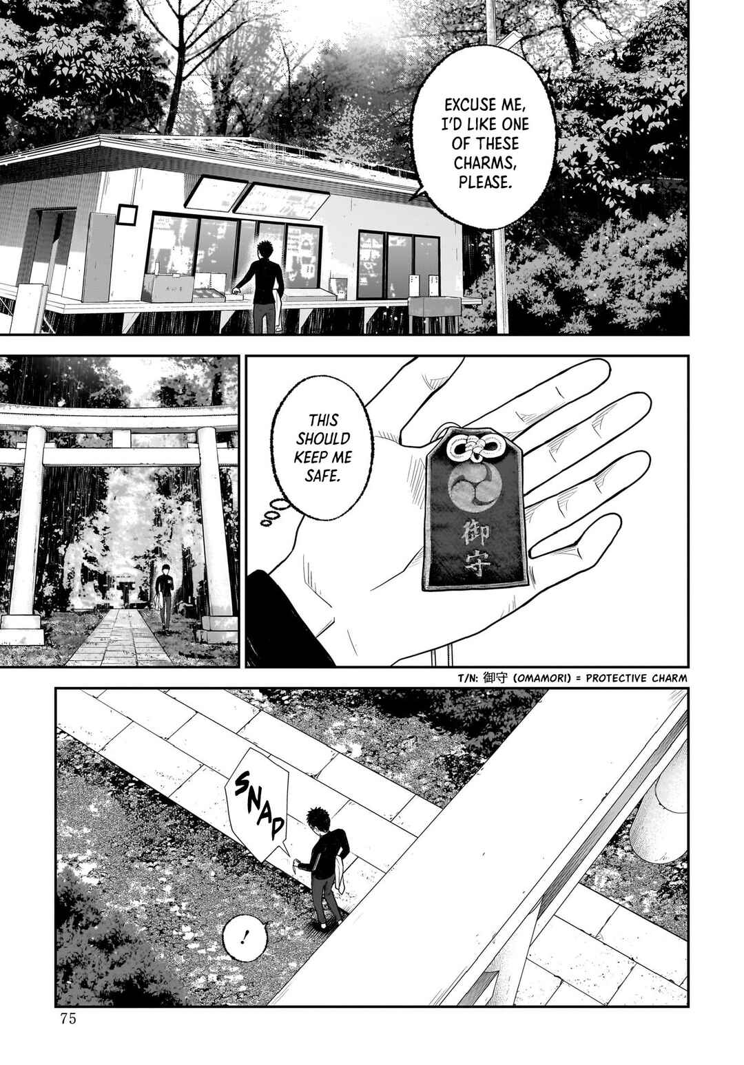Hanging Town: Shinomiya Shrine Series Chapter 17 - Page 21