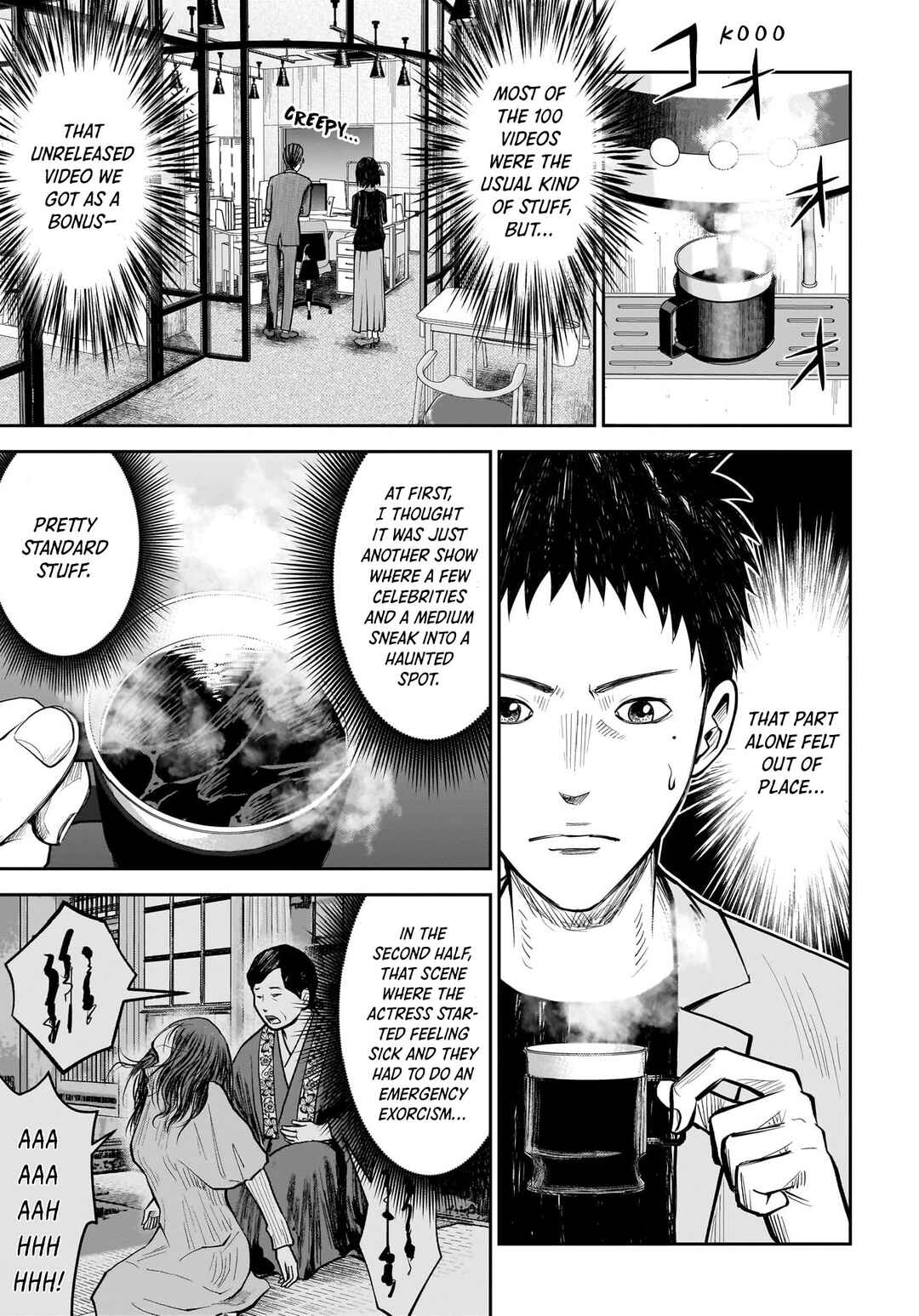 Hanging Town: Shinomiya Shrine Series Chapter 17 - Page 3