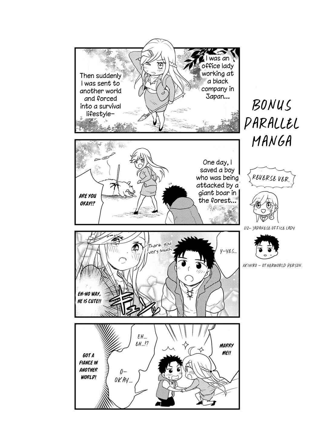 Isekai ni Kita Mitai dakedo Dou Sureba Yoi no Darou: Shachiku SE no My Pace Boukenki Chapter 28 - Page 23