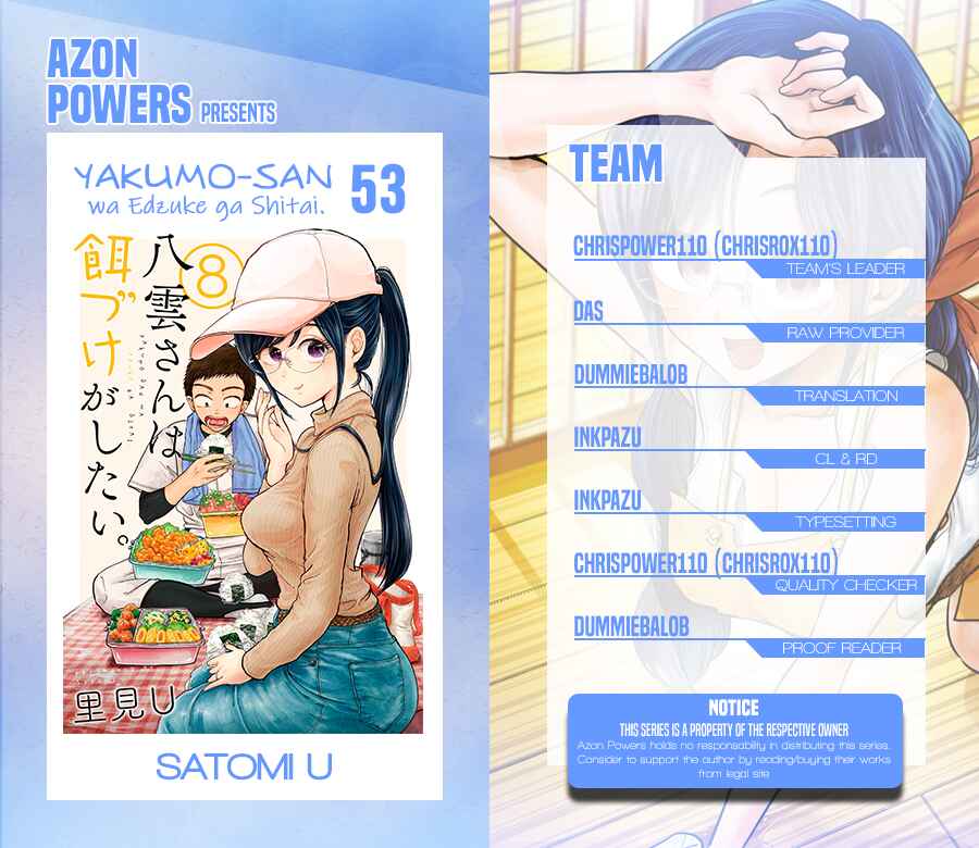 Yakumo-san wa Ezuke ga Shitai. Chapter 53 - Page 1